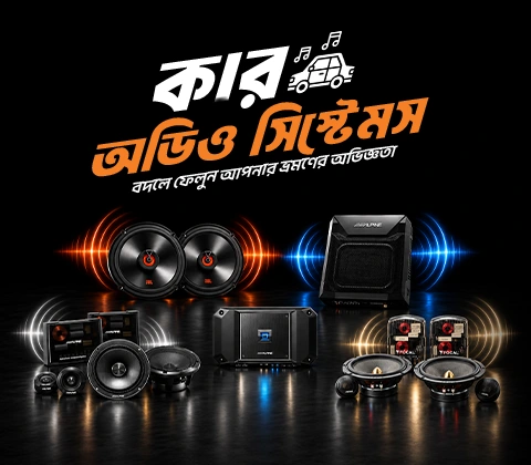 Car Audio System