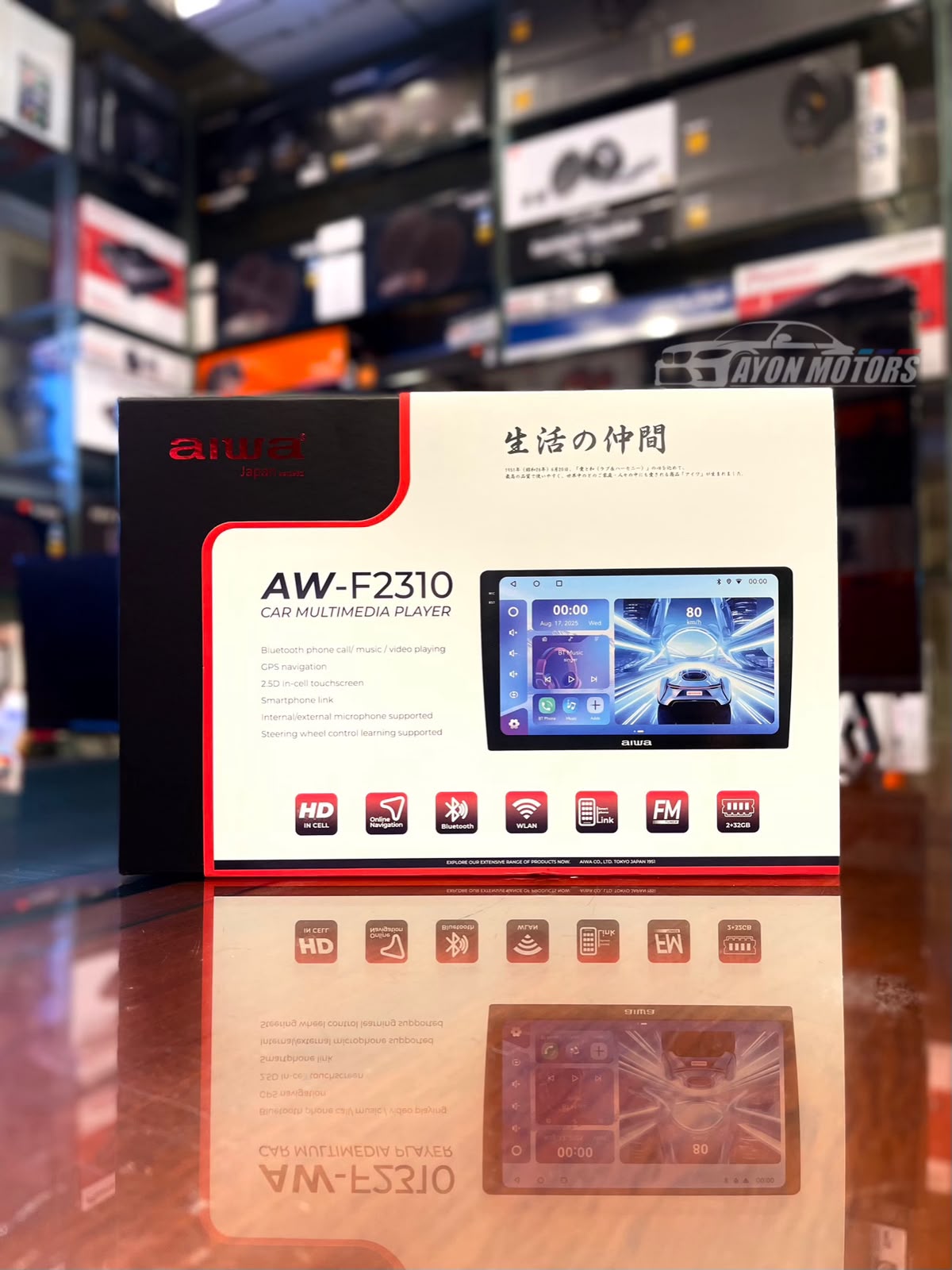 aiwa aw f2310 car multimedia player packaging box.jpg aiwa aw f2310 car multimedia player packaging box.jpg