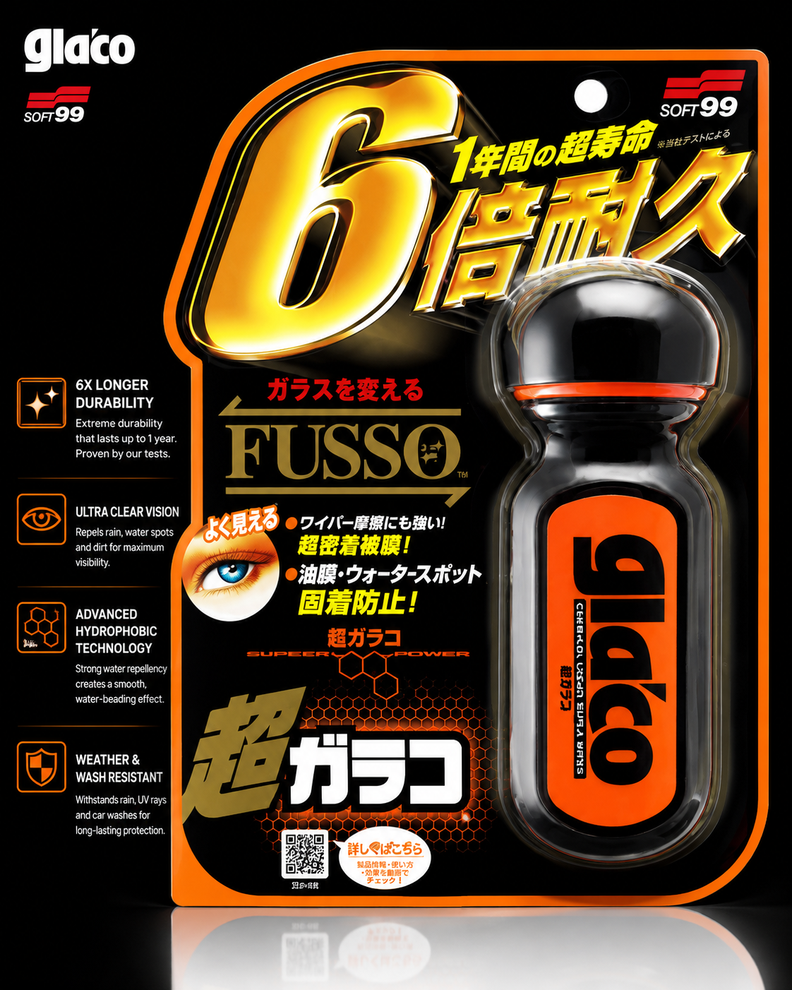 soft99 ultra glaco fusso glass coating pack.jpg soft99 ultra glaco fusso glass coating pack.jpg